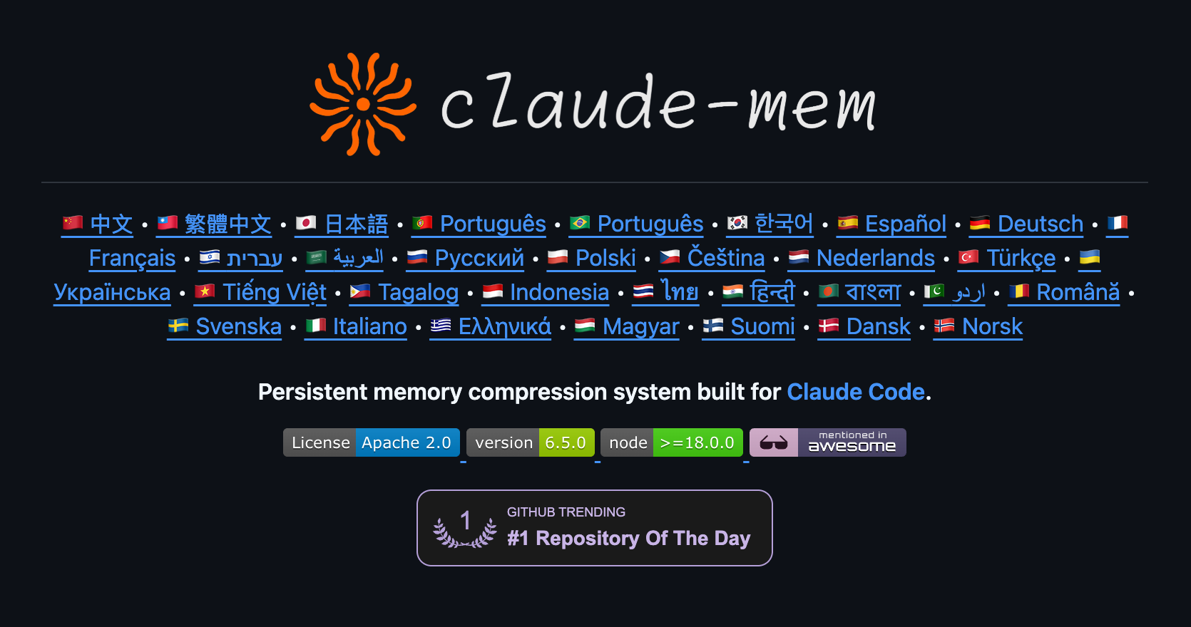 claude-mem